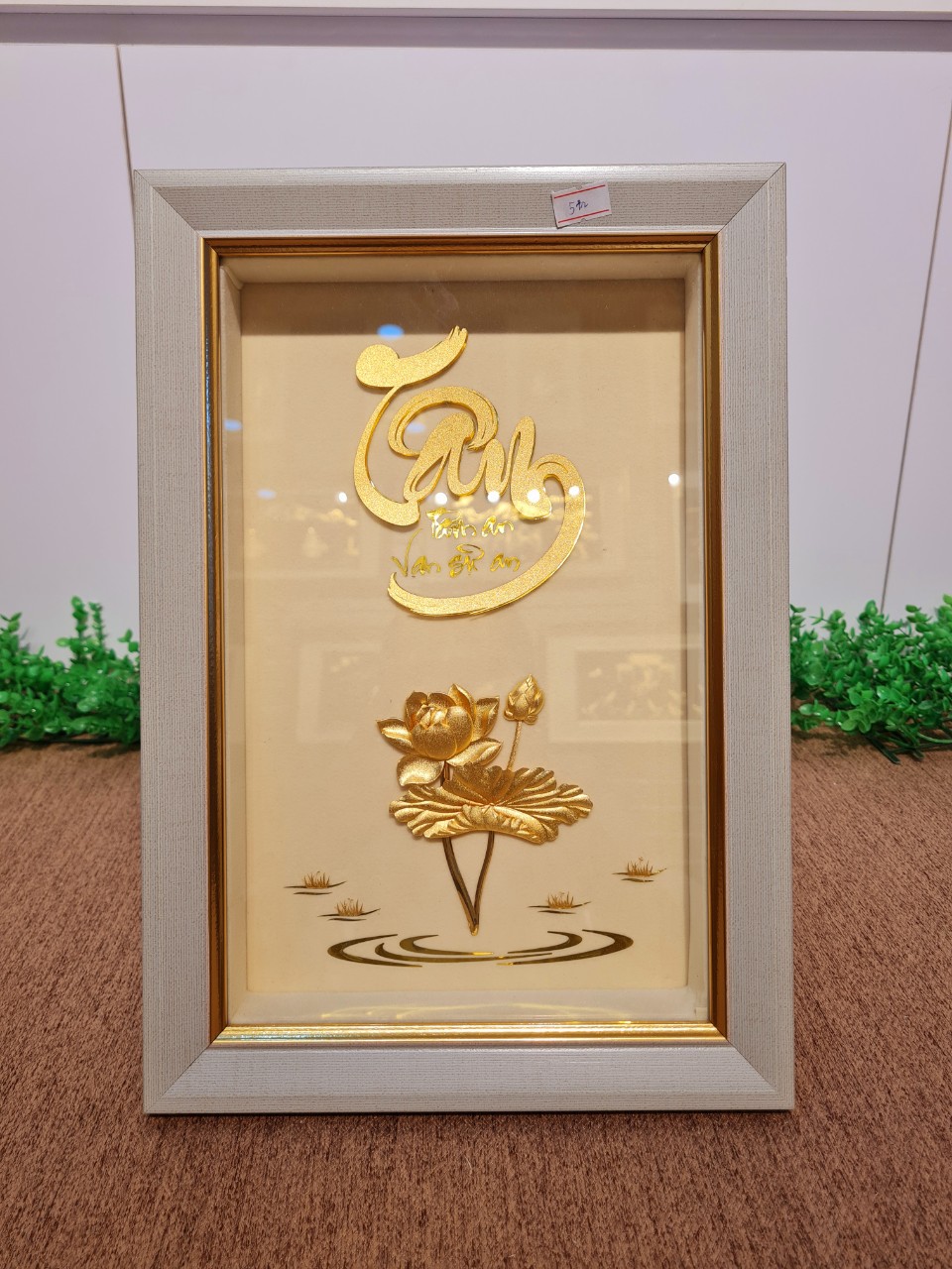 Tranh Hoa Sen chữ Tâm Dát Vàng 24K (26x35cm) MT Gold Art- Hàng chính hãng, trang trí nhà cửa, quà tặng dành cho sếp, đối tác, khách hàng, sự kiện.