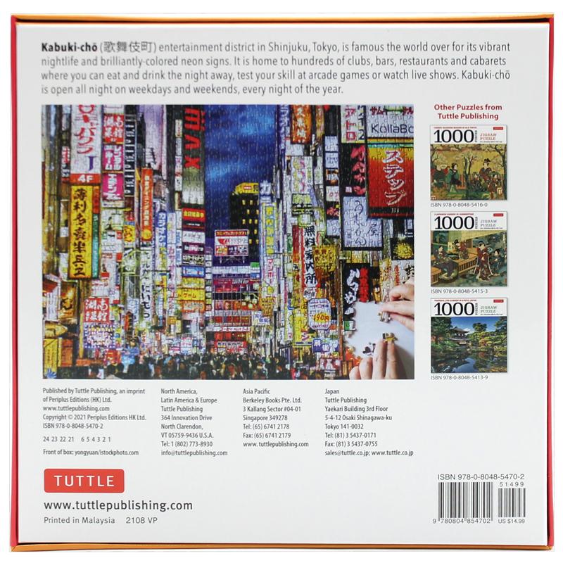 Tokyo By Night - 1000 Piece Jigsaw Puzzle