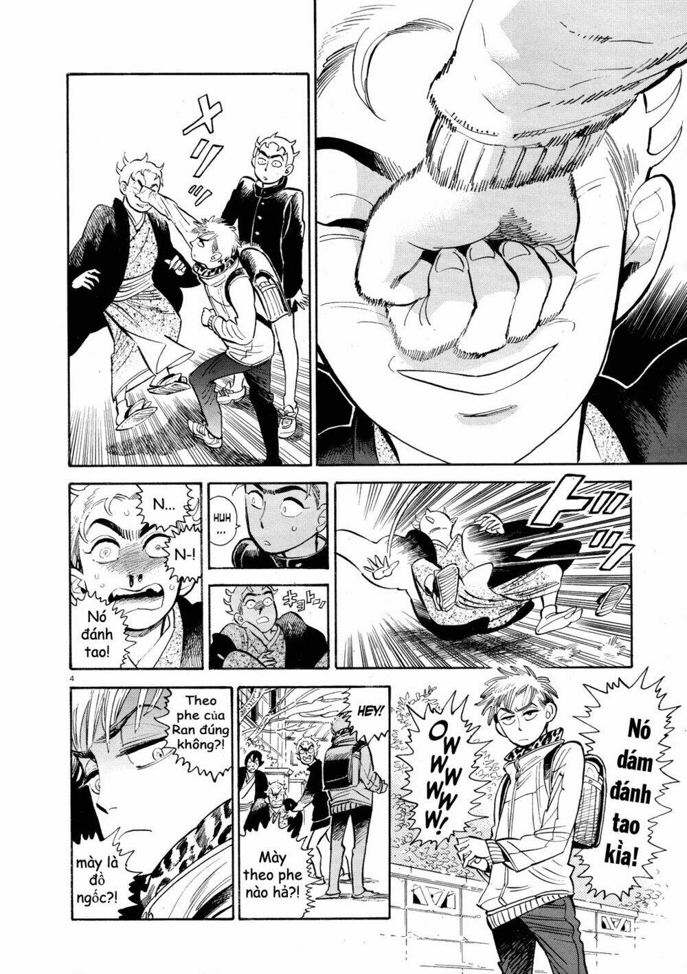 ran to haiiro no sekai chapter 38.5 6