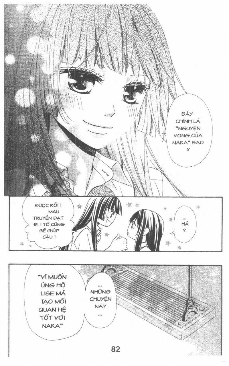 queen's white rabbit chapter 2 82