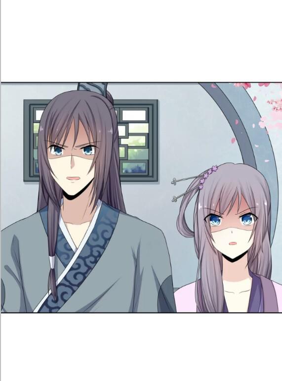 đích nữ chư hầu chapter 3 17