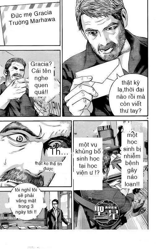 resident evil - marhawa desire chapter 1 12