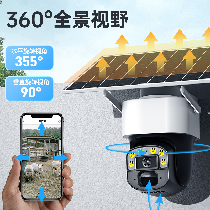 (Lỗi 1 đổi 1) CAMERA YOOSEE NĂNG LƯỢNG MẶT TRỜI DÙNG SIM 4G FHD - XOAY 350 ĐỘ - ĐÀM THOẠI 2 CHIỀU - CẢNH BÁO CHUYỂN ĐỘNG - CHỐNG NƯỚC - PIN SẠC NLMT - CHƯA CÓ SIM - Hàng nhập khẩu
