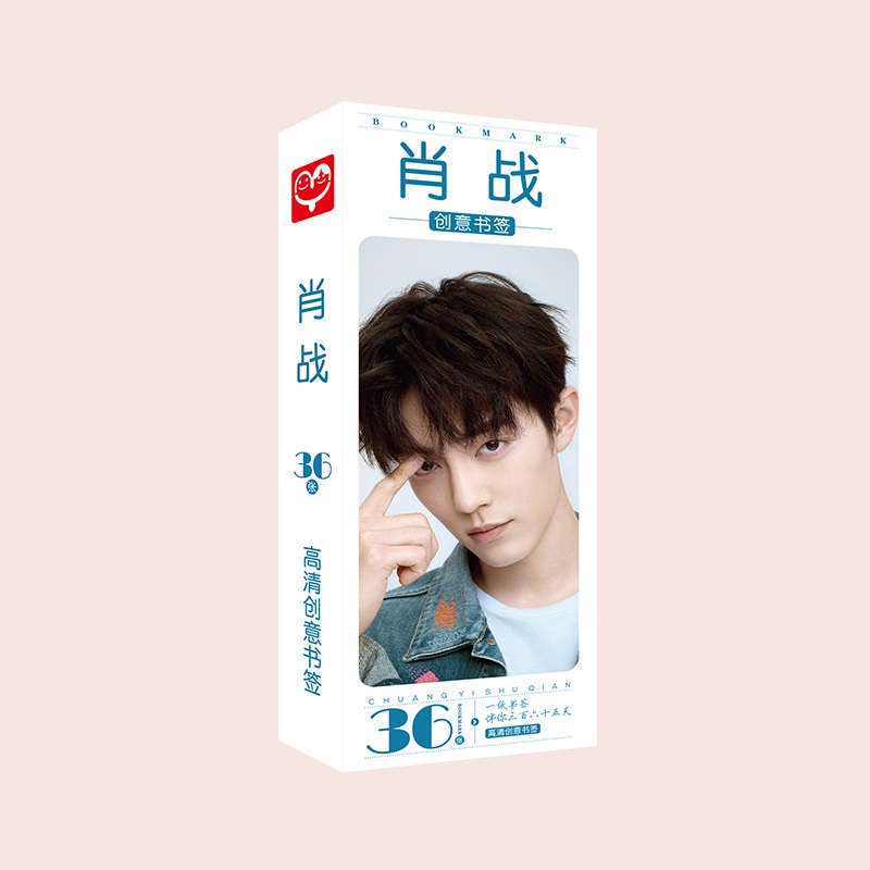 Bookmark Tiêu Chiến