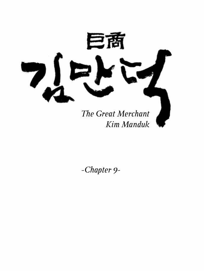 the great merchant kim manduk chapter 9 4