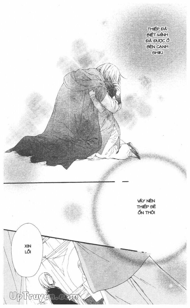 mikado no shihou chapter 28 2