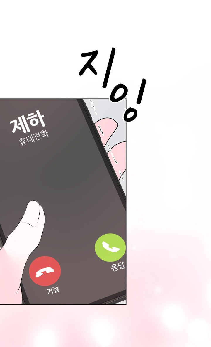 [18+] điều em cố giấu chapter 41.1 12