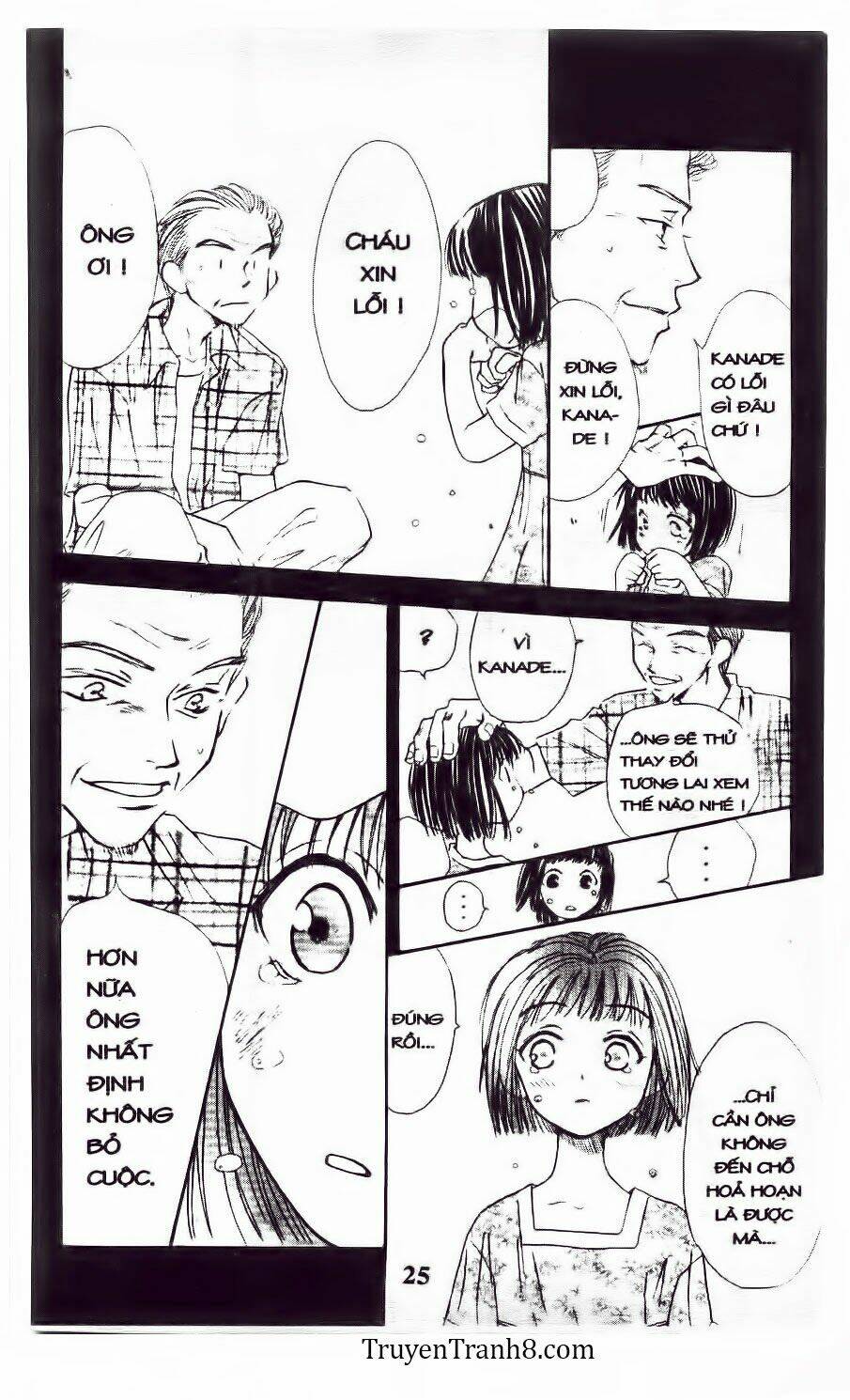 land of the blindfolded chapter 11 24