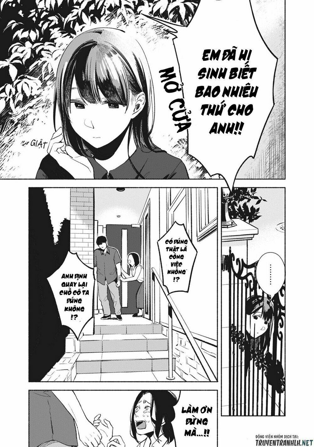 my daughter's friend chapter 28 7