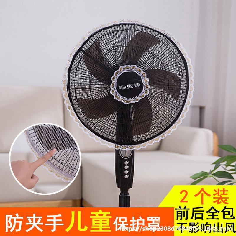 Combo3 lưới bọc quạt cỡ lớn an toàn cho bé