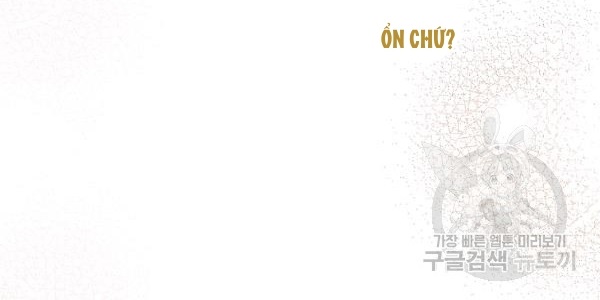 quý cô bí ẩn - secret lady chapter 35 104