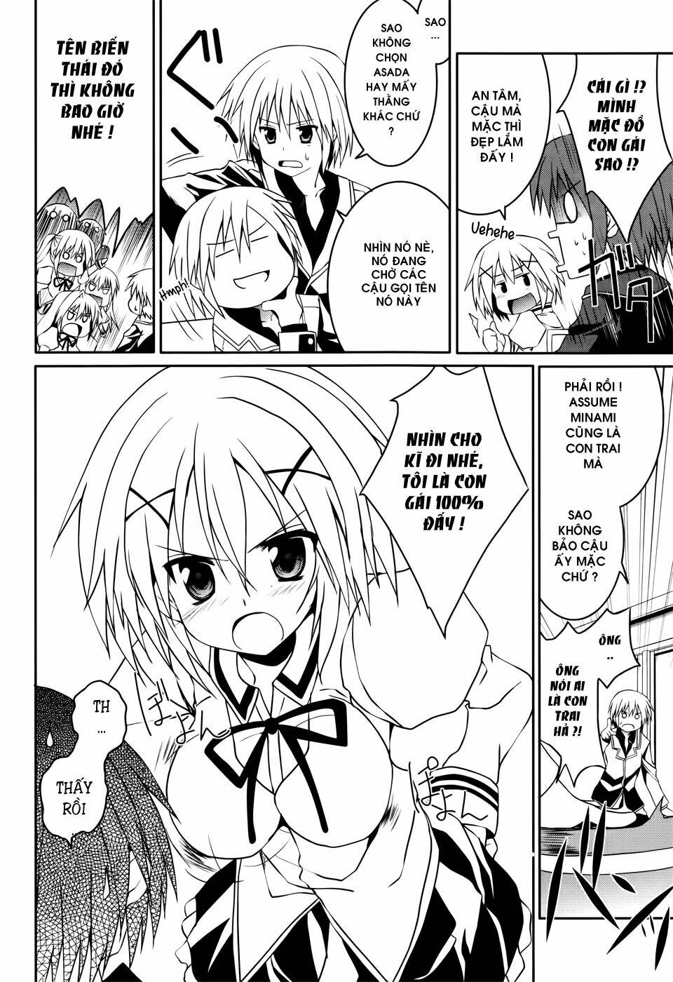 tsuki tsuki! chapter 18 6