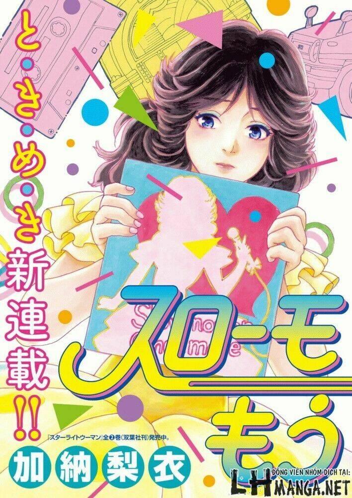 slow motion wo mou ichido chapter 1 4