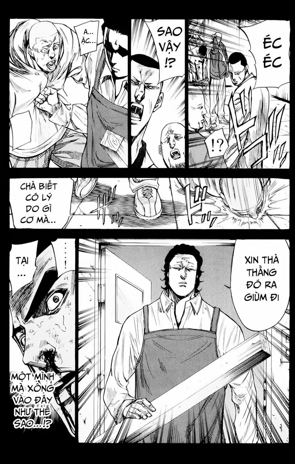 a-bout! chapter 81 17