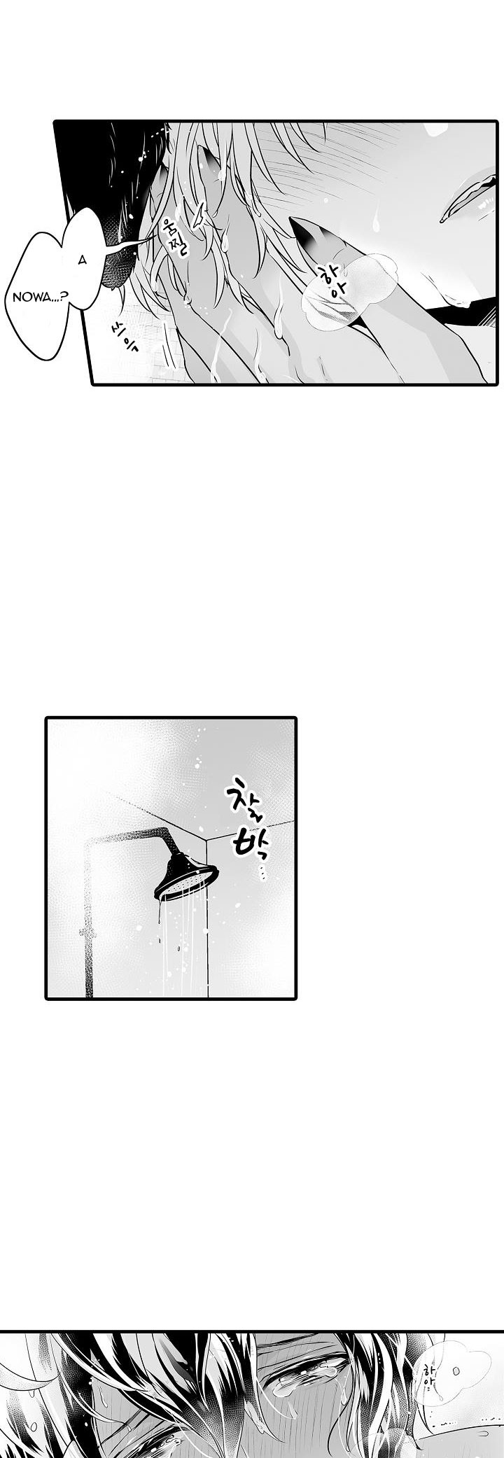 gấu ngủ đông chapter 7.1 6