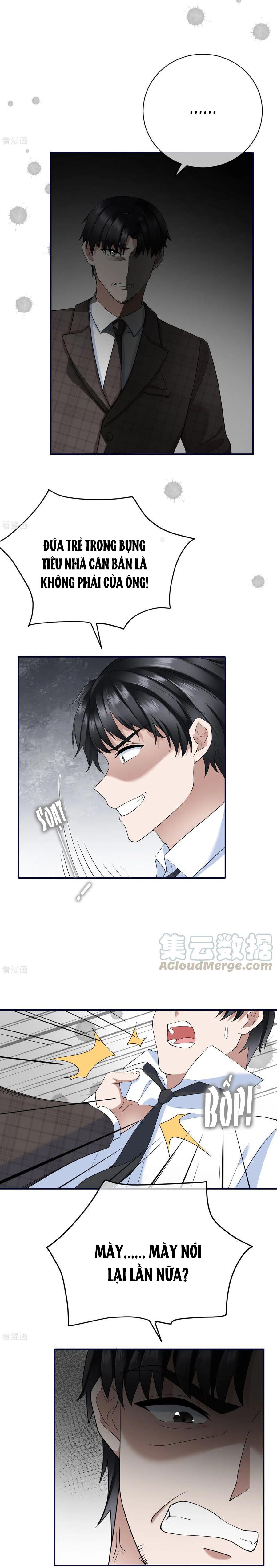 take me out chapter 79 3