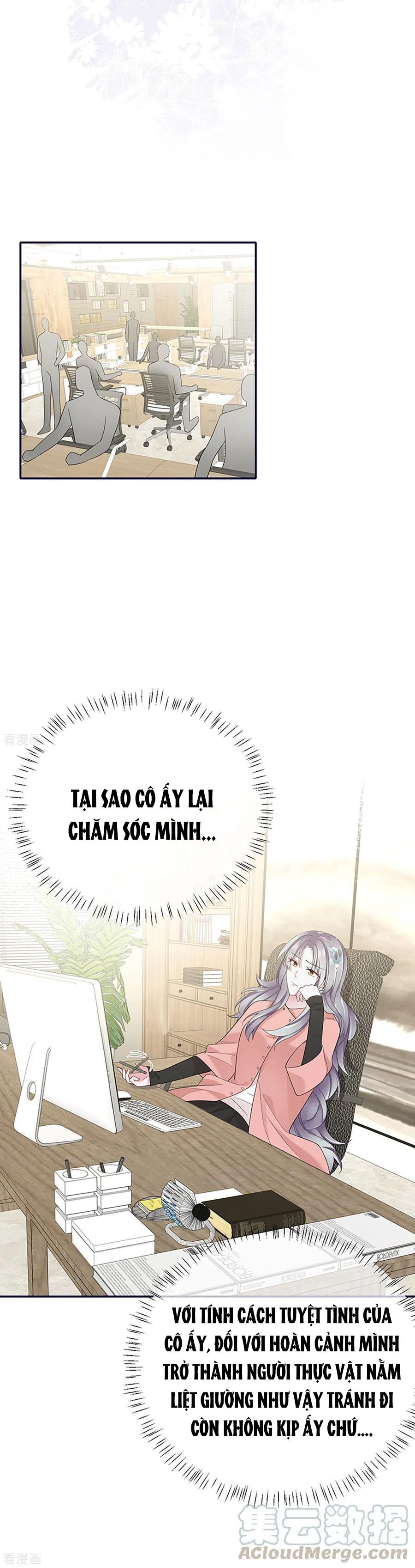 take me out chapter 72 12