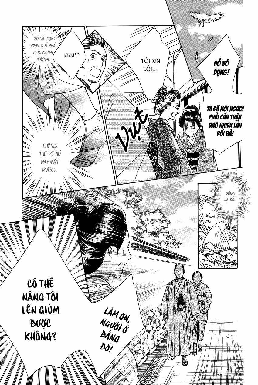 kudoki - shinyaku kabukie maki chapter 1 13