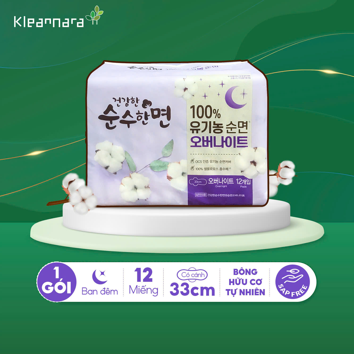 Băng vệ sinh KleanNara Soonsoohanmyeon Organic Cotton Overnight siêu thấm (Ban đêm, Size: 33cm, 12 miếng/gói)