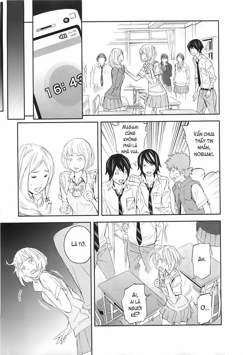 ousama game chapter 10 16