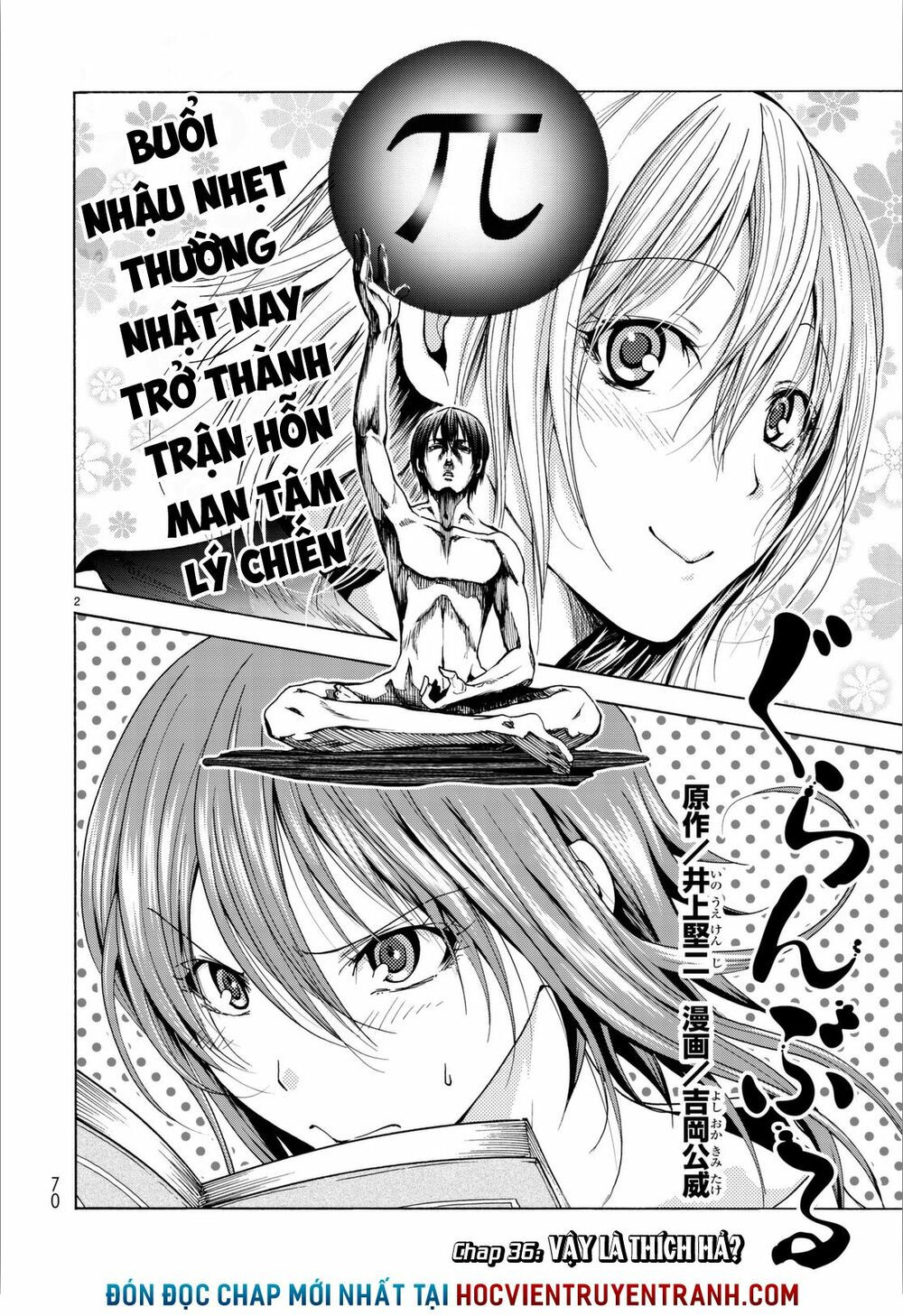 cô gái thích lặn - grand blue chapter 36 2