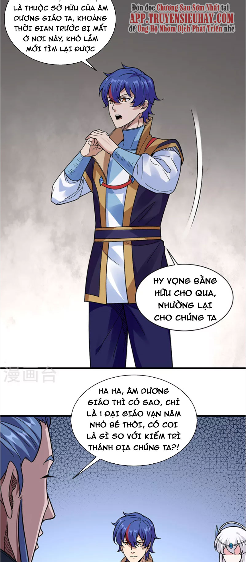 võ đạo độc tôn chapter 387 17