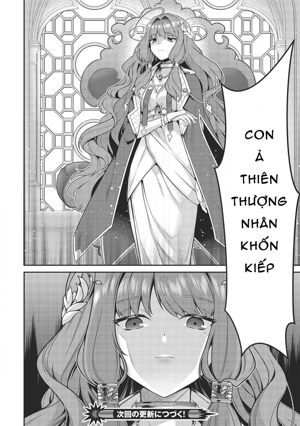 eiyuu-ou, bu o kiwameru tame tensei su - soshite, sekai saikyou no minarai kishi ~ chapter 11 24