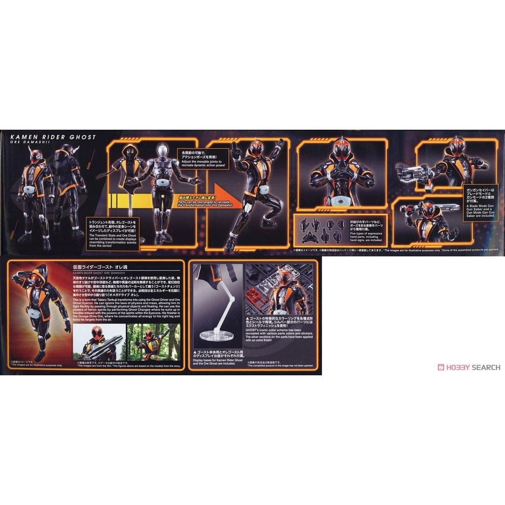 Bộ mô hình Figure rise Standard KAMEN RIDER GHOST ORE DAMASHII