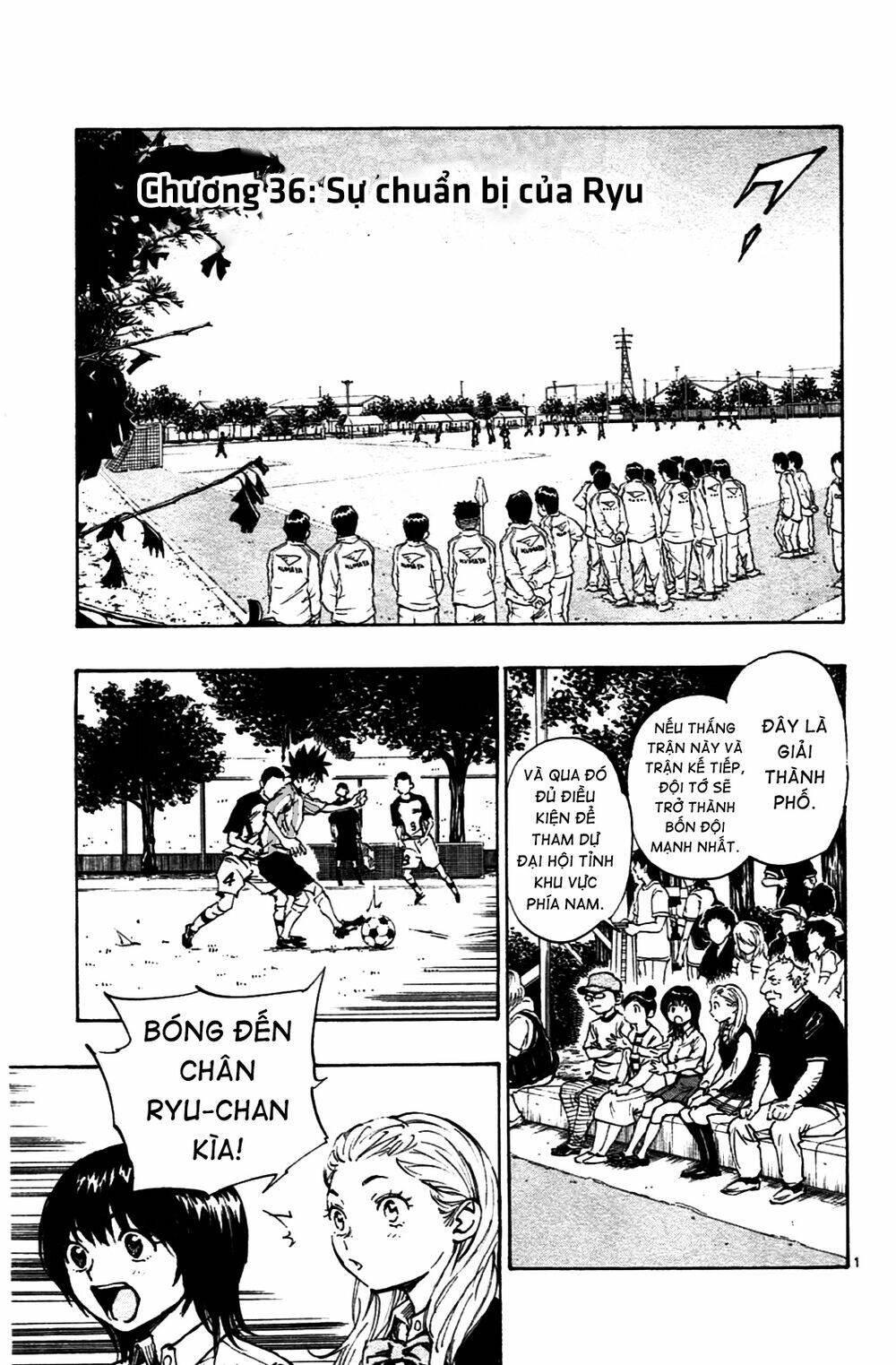 be blues! - ao ni nare chapter 36 2