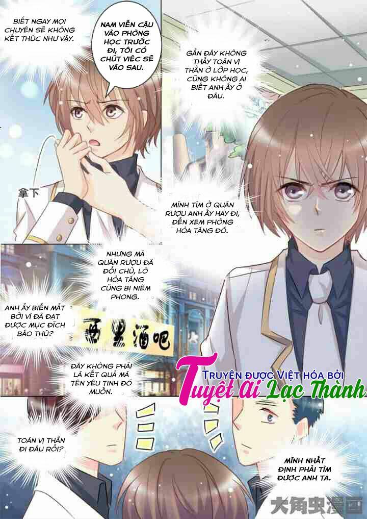 the stars are not luminous body chapter 64 3