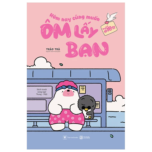 Hôm Nay Cũng Muốn Ôm Lấy Bạn