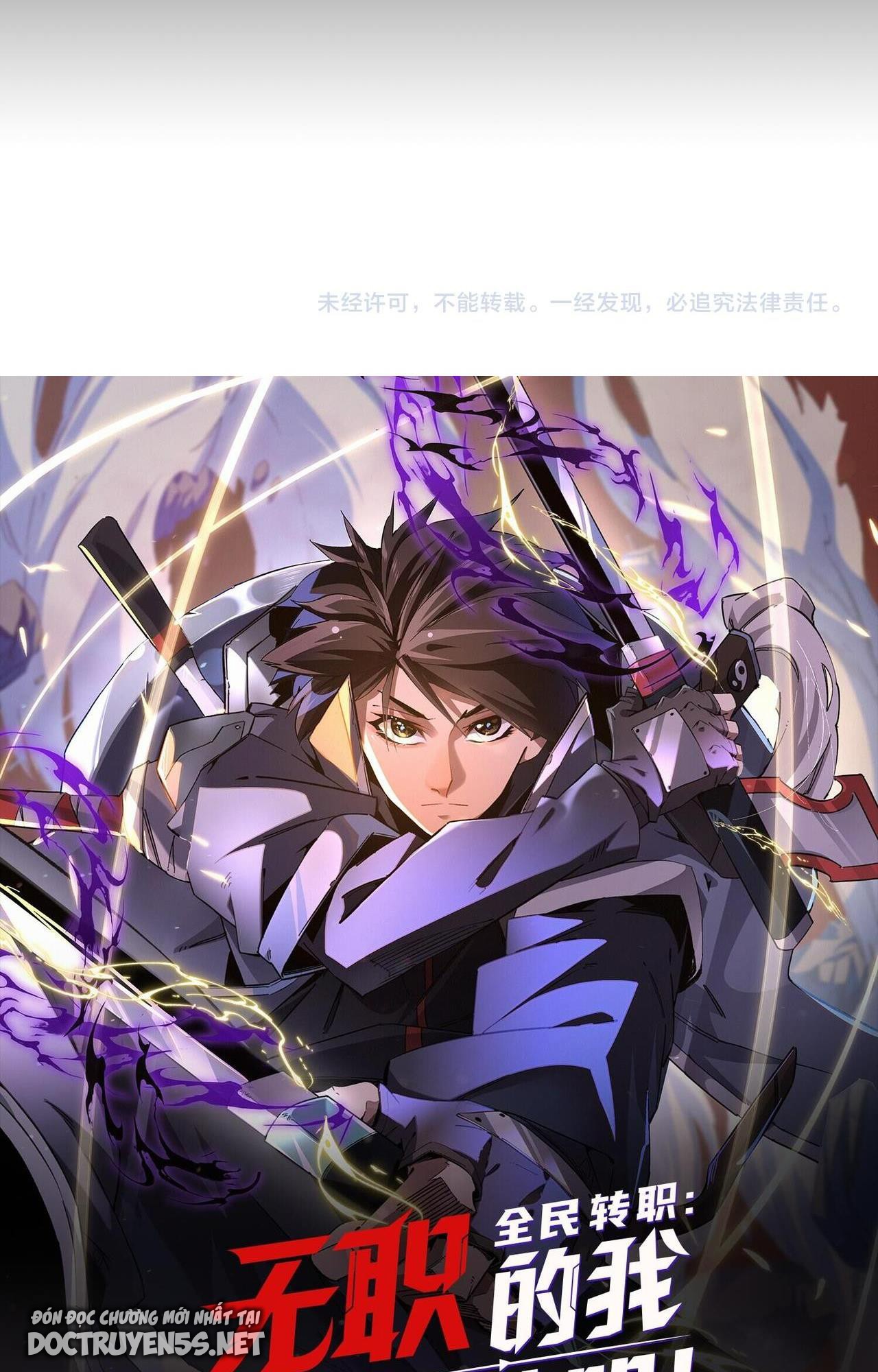 toàn dân chuyển chức: không có chức ta kết thúc thần minh chapter 9 56