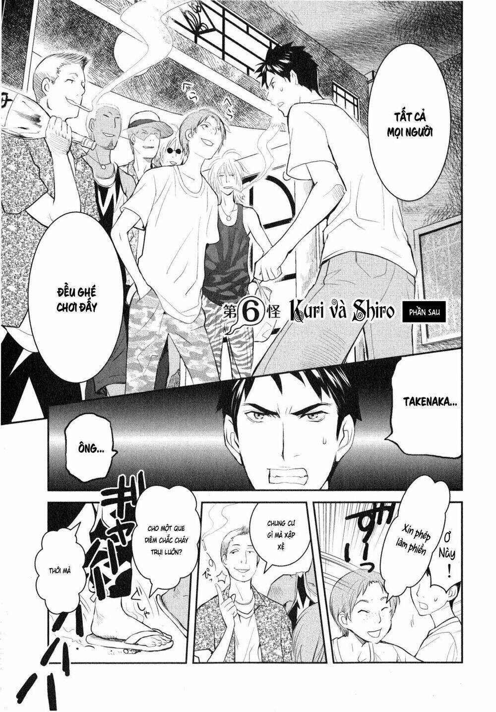 youkai apartment no yuuga na nichijou chapter 6 11