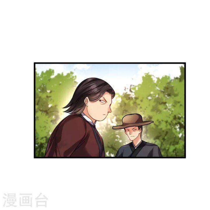 nụ cười của ngươi ngọt gãy tám cái răng của ta chapter 46 11