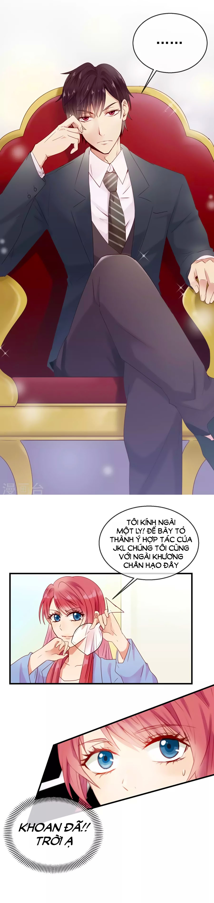 tiền nhậm hữu độc chapter 1 15