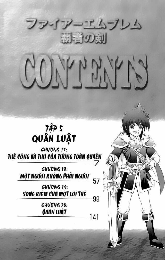 fire emblem-hasha no tsurugi chapter 17 8