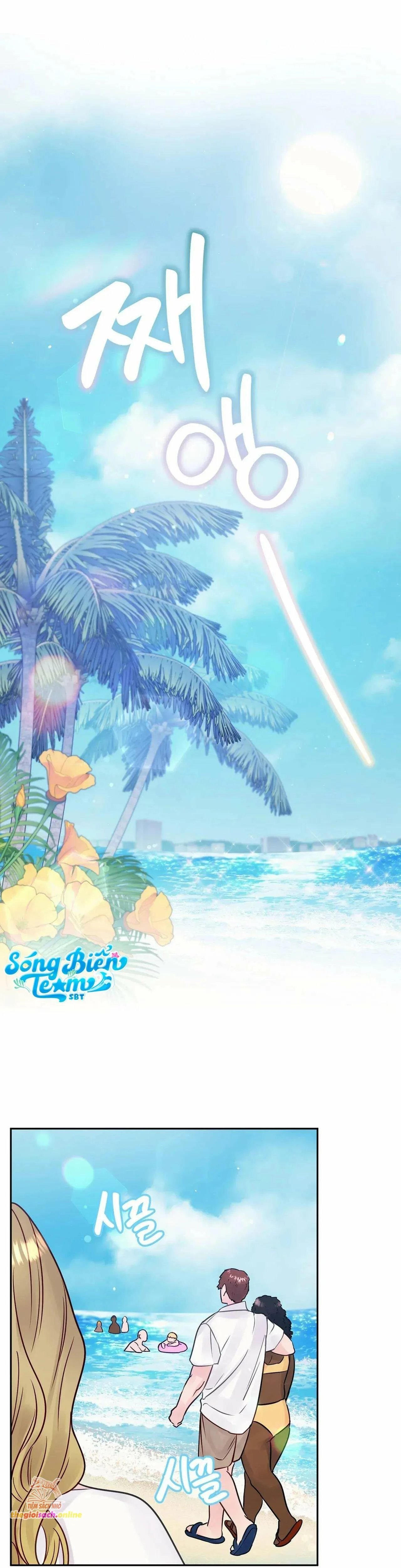 [18+] người bạn nguy hiểm của anh trai chapter 20 1