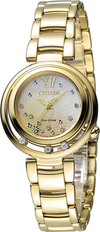 Đồng hồ Citizen Eco-Drive EM-0328-57P