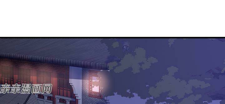 độc phi thần y quá kiêu ngạo chapter 84 63