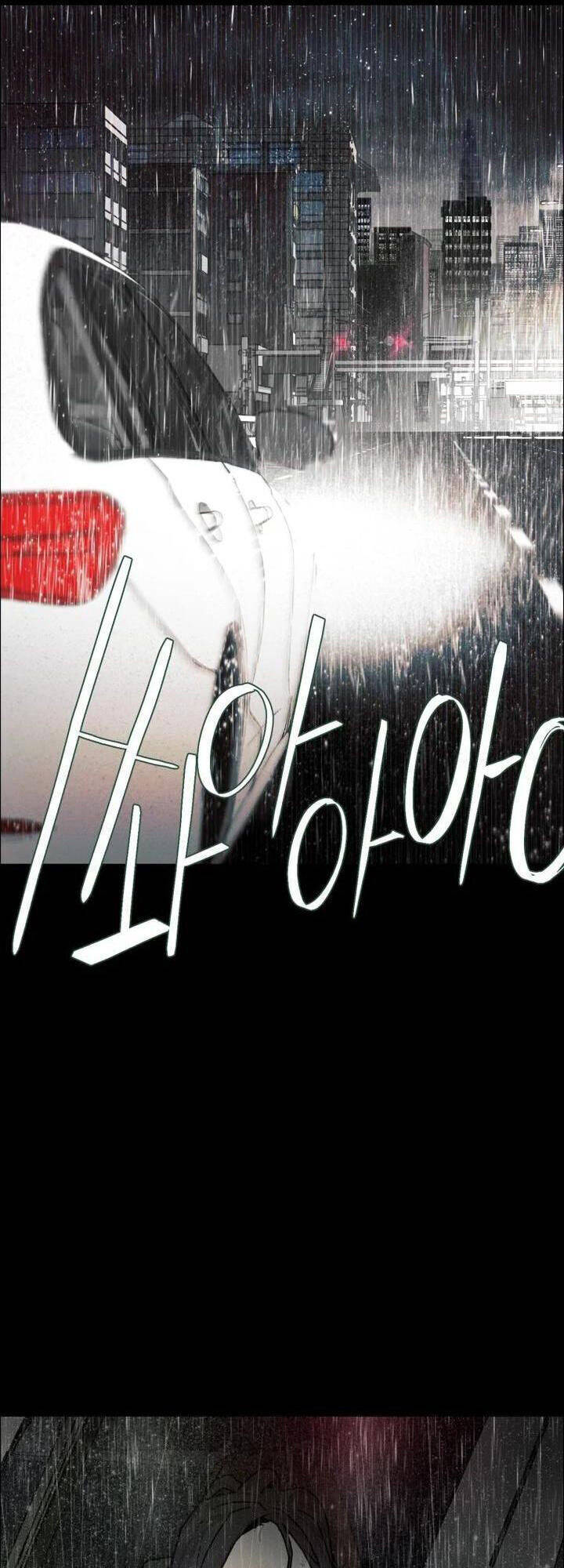 sinh vật gyeongseong: đóa hoa bất diệt chapter 39 48