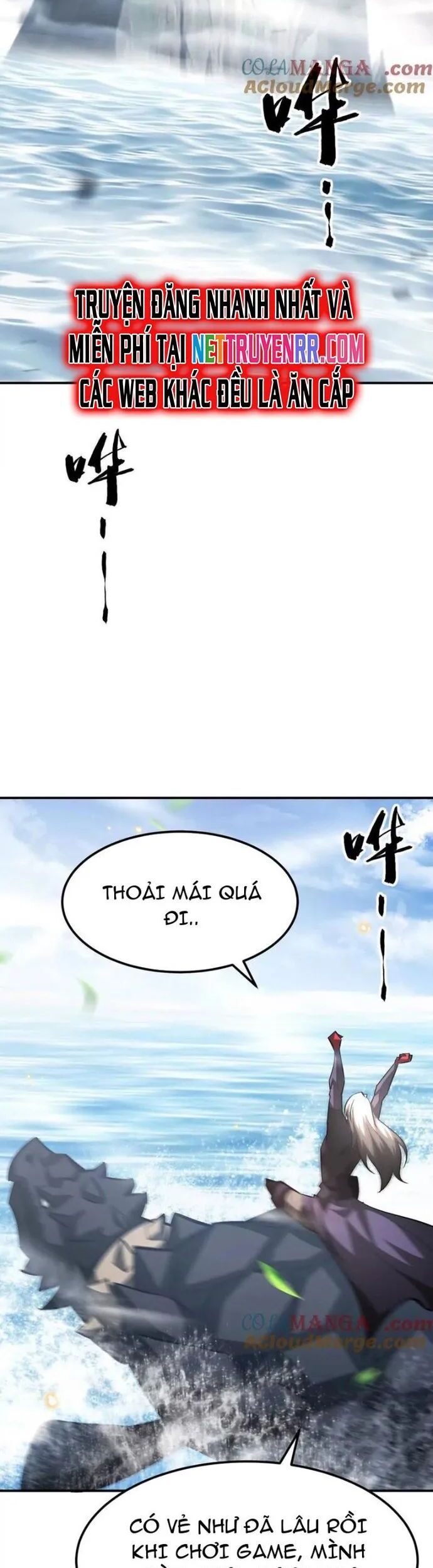 võng du chi thiên hạ vô song chapter 85 3