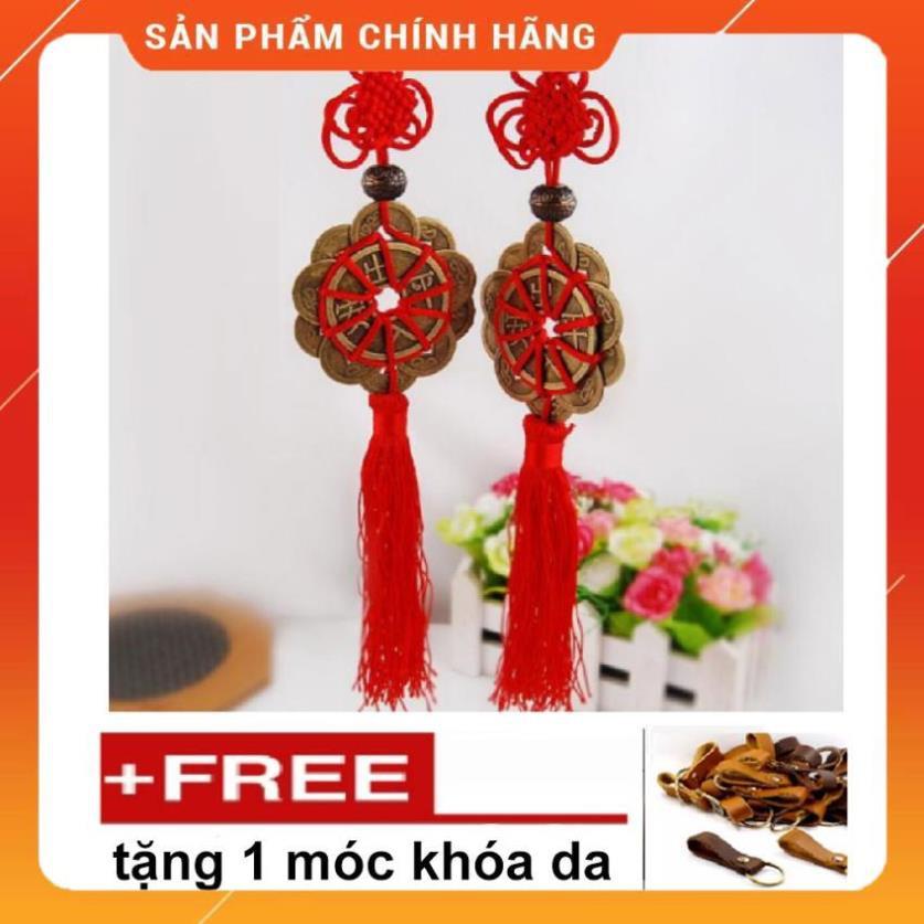 Bộ 2 Tiền Xu Mai Hoa 10 Cánh Rời-Mai Hoa Thập Toàn 206230-2+ Tặng 1 Móc khóa da