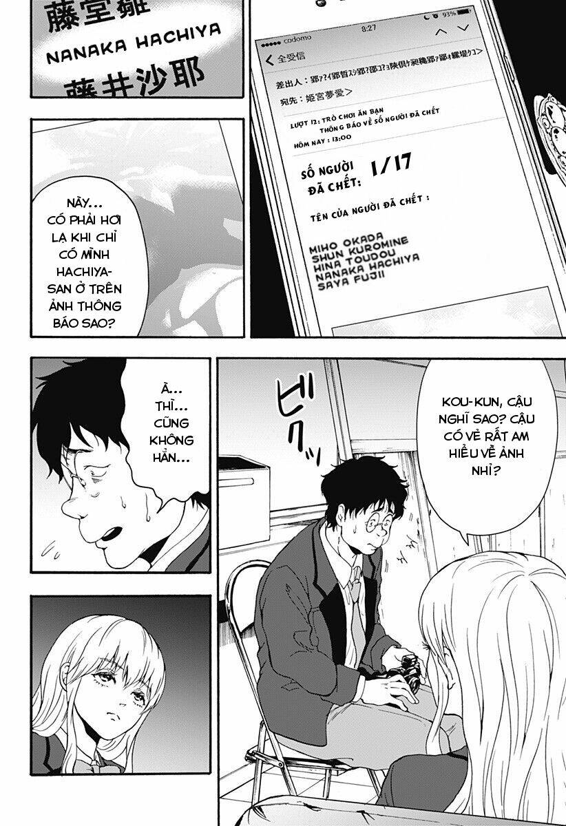 tomogui kyoushitsu chapter 28 3