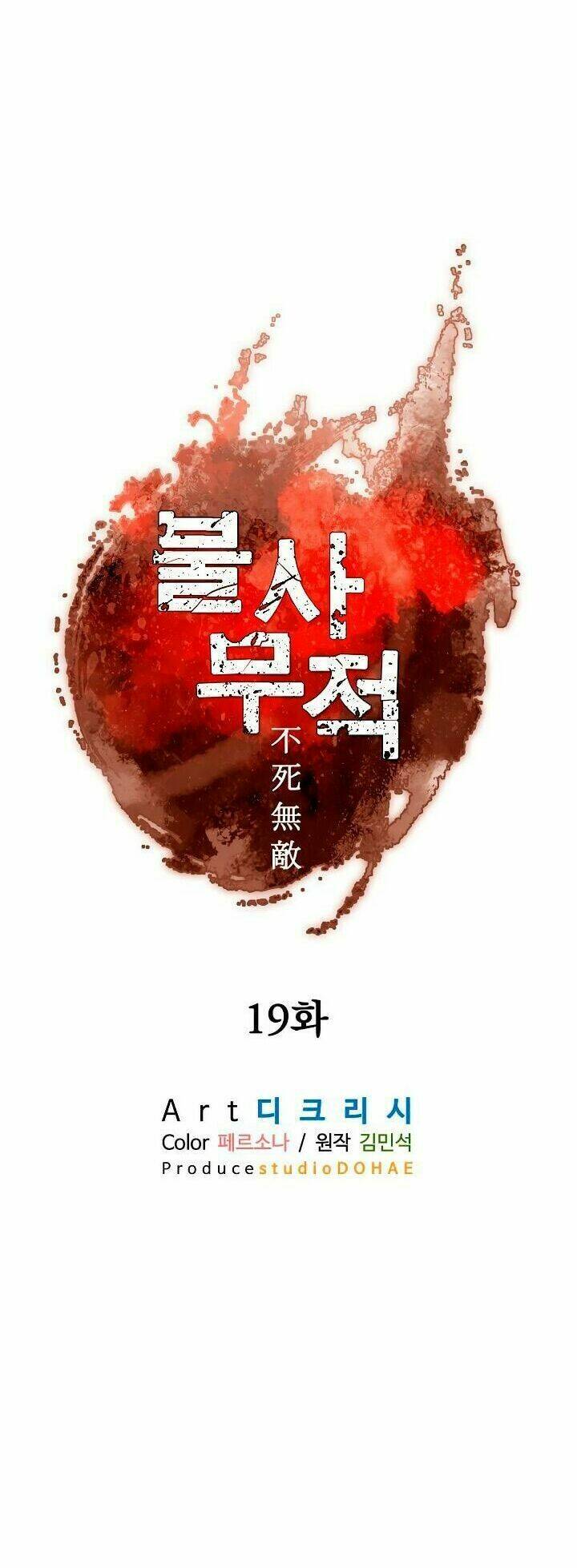 trọng sinh, bất khả chiến bại chapter 19 15