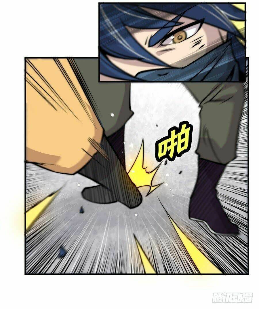 cuộc sống thoái ẩn của võ lâm chi vương chapter 54 19