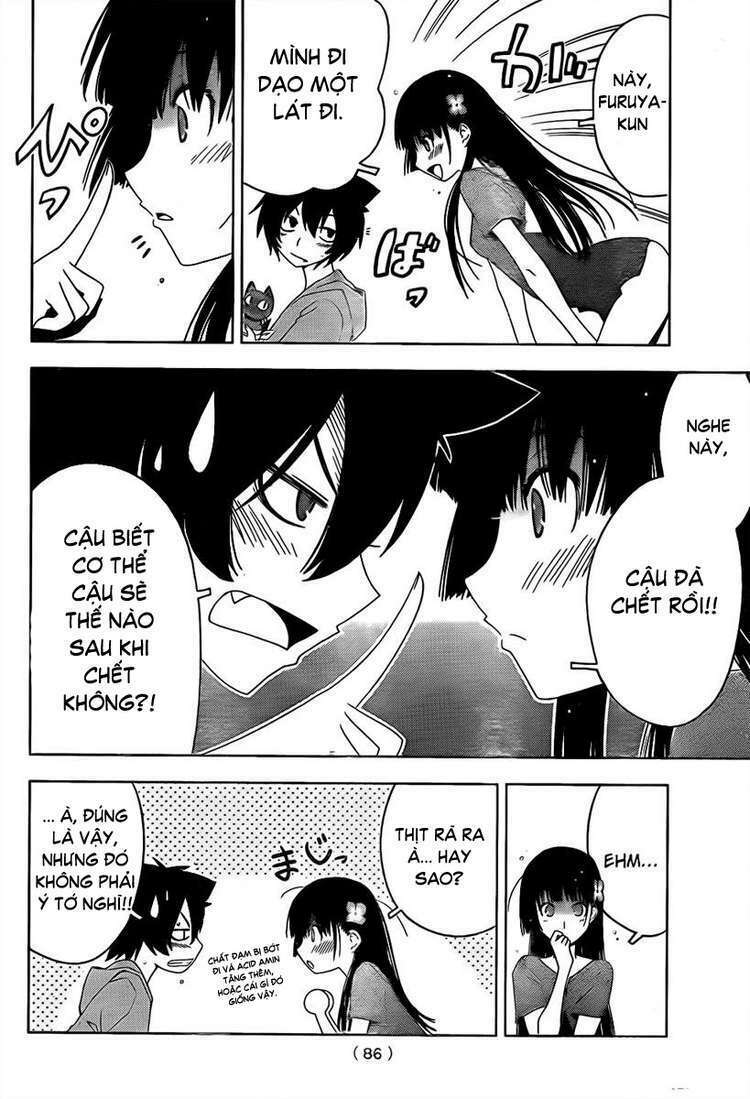 sanka rea chapter 17 6