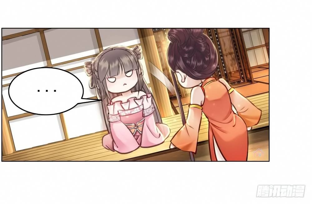 gay rồi! cái đó thành tinh rồi chapter 21 22