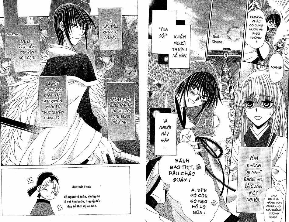 ookami-heika no hanayome chapter 12 2