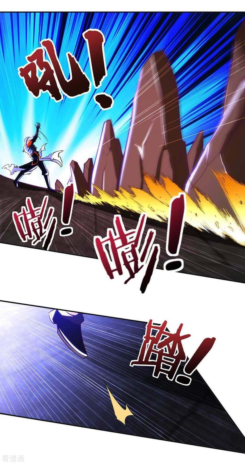 sư phụ của ta là thần tiên chapter 79 11