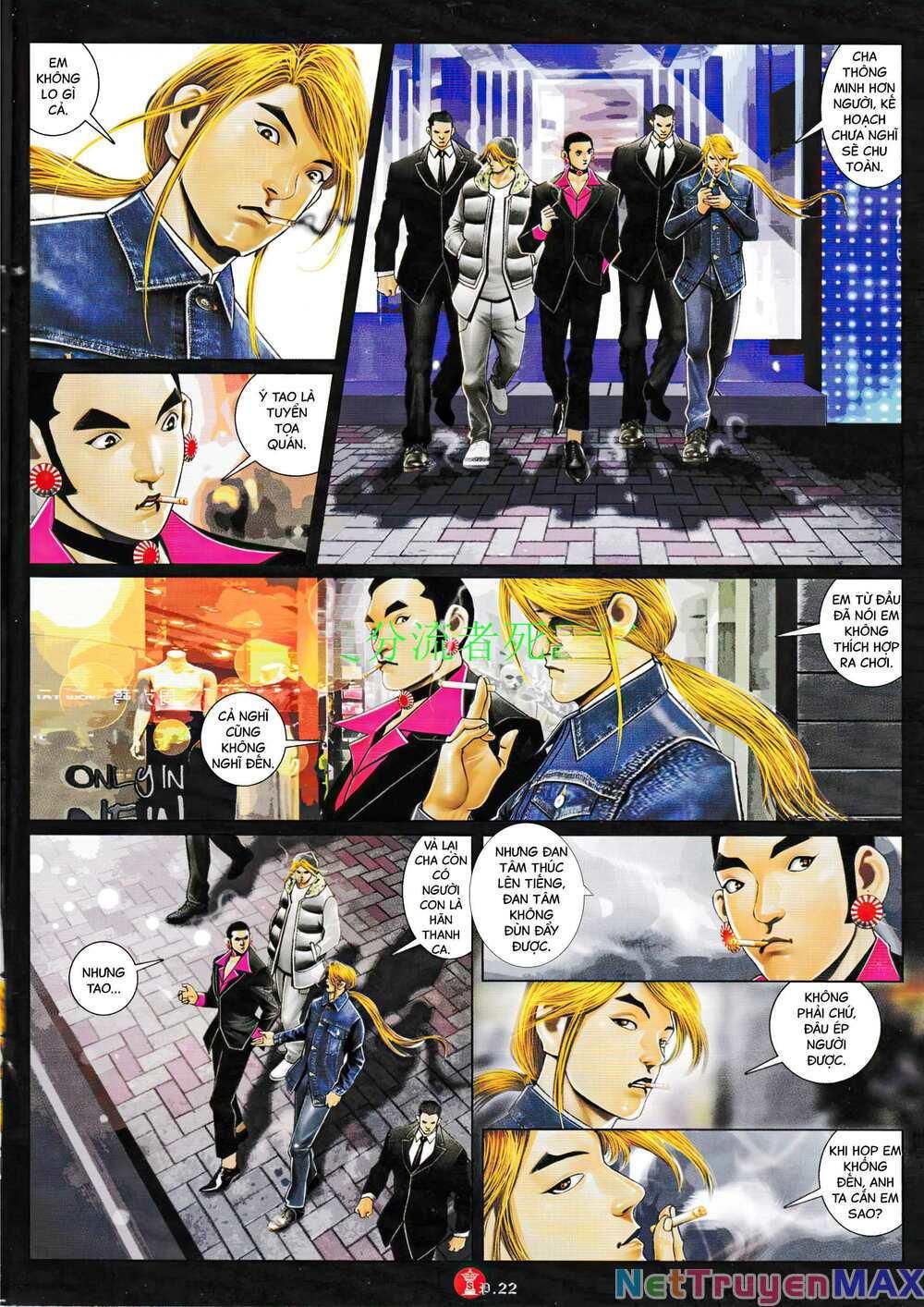 hỏa vũ diệu dương chapter 927 19